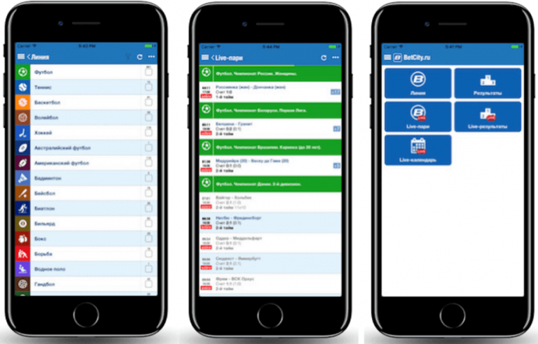Есть ли мобильная. Бетсити мобильное приложение. Бетсити приложение IOS. Бетсити Интерфейс мобильная. Мобильные приложения в алфавитном порядке.